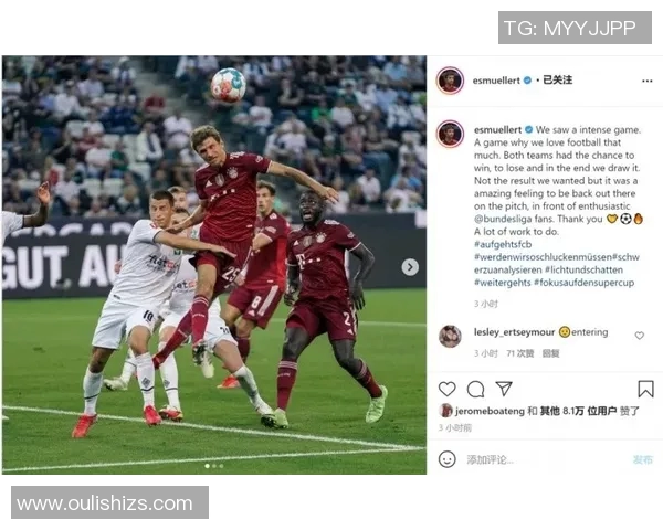 哪位足球明星在社交媒体上表达对中国文化的热爱与支持