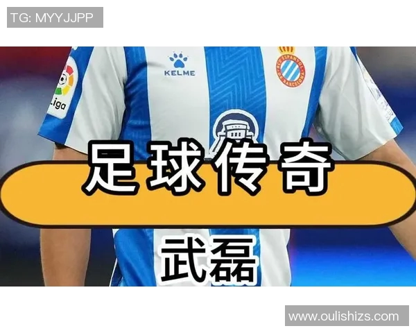 从小崇拜的偶像到绿茵场上的传奇足球明星的成长故事