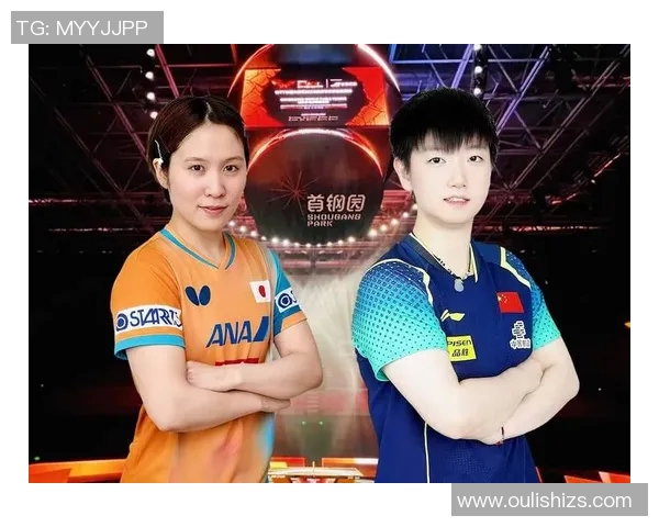 平野美与孙颖莎巅峰对决乒乓球赛场谁能笑到最后引发关注