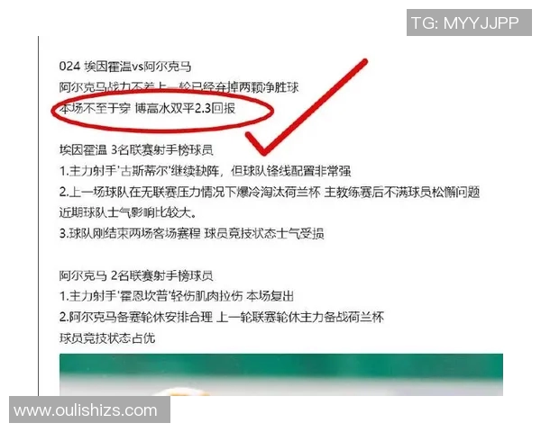 米堡与女王巡游对决分析战术与球员表现全解析